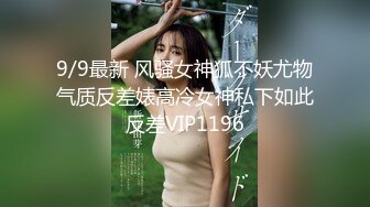 最新极品网红橘子醬VS奈樱少女性爱姐妹情深之好想打你屁屁,电动速插粉穴,高清私拍63P,姐妹SM篇