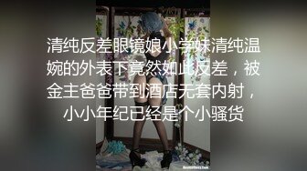  邪恶二人组酒店迷翻已婚女同事各种姿势玩