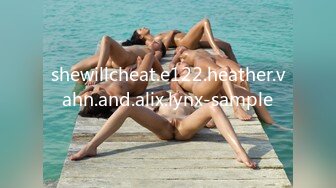 shewillcheat.e122.heather.vahn.and.alix.lynx-sample