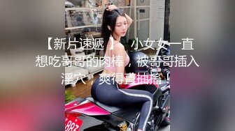 性感女神 杨晨晨 性感白色蕾丝情趣内衣 性感迷人的丰腴身材 女神姿态摄人心魄