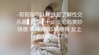 教室裏激情啪啪大秀，小情侶膽真肥，教室講臺上後入狂艹，邊看課本邊艹