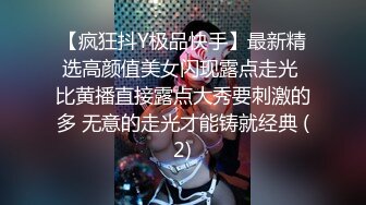 街拍CD行走的肉欲 那些爆乳丰臀 露出屁股的熟女们 十五  (6)