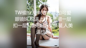 潍坊女 包间擦枪走火3男1女翘美臀后入