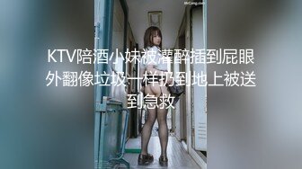 XKVP122 星空無限傳媒 廢物老公為錢把老婆賣給兄弟爆操 白允儿