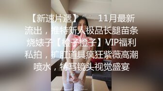 91杨先生探花白衣牛仔短裤妹子TP啪啪，手指摸逼口交舔弄后入抽插，呻吟娇喘大声非常诱人