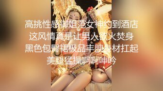 对白淫荡搞笑，极品美足美腿肉丝女神【橘娘】定制剧情，严厉丝袜女上司的诱惑，上班打游戏被发现为了讨好领导舔脚啪啪内射