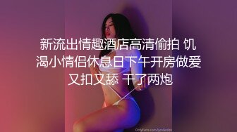 星空传媒XKG194强奸耍弄我感情的女人