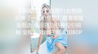 颜值美少妇露脸给撅着屁股的大哥舔菊花真鸡巴骚，深喉大鸡巴逼逼特写水又多给狼友看，无套爆草多体位射逼上