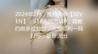 大奶寂寞熟女人妻少婦酒店偷情私會帥氣小鮮肉啪啪打炮 主動吃雞巴騎乘後入頂操 無套內射中出 原版高清