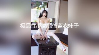    极品高端泄密最新母狗女友江苏出租屋里的小母狗 晚上回家发泄一天的劳累 扮扮小狗 玩玩小菊