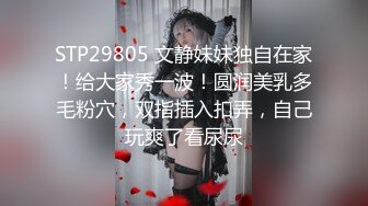 公共厕所偷拍粉嫩的妹子 尿出一道漂亮的弧线