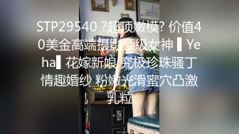 慢动作，听听大屁股的撞击声