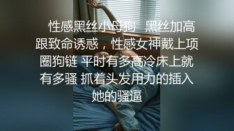 林星阑 魅惑黑丝 浅粉色T恤 样貌清纯甜美 灵动苗条曼妙身姿娇媚动人