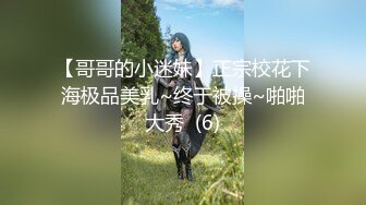 抖音闪现 颜值主播各显神通 擦边 闪现走光 最新一周合集5.12-5 (538)