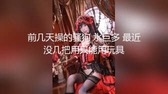 ✨清纯白虎美少女✨天花板级白虎女神〖米胡桃〗JK美少女骑着大假阳具，直到可爱的颤抖高潮！