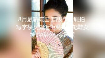 《重磅模特私拍泄密》极品身材气质平面美模【兰兰】酒店拍摄女体艺术摄影师各种咸猪手玩弄饱满肥厚阴唇 (2)