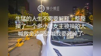 【新片速遞】 ⚡露脸可爱小萝莉【小宅酱】自购 [TG群Vip资源]顶级Cos 巨乳白虎萝莉，被主人爸爸拽着双马尾后入小骚逼 上[3.57G/MP4/31:37]