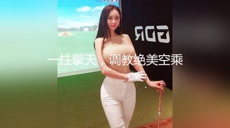 东哥和某女借贷还不出钱用肉偿性爱实录02