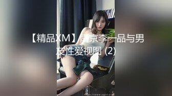 星空传媒XKVP124娱乐圈潜规则女演员上位秘史