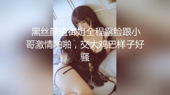 STP25542 00后大圈女神，175cm大长腿，肤如凝脂俏佳人，爆操淫穴，香艳精彩佳作 VIP2209