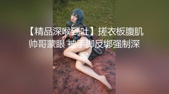 ❤️床上母狗超骚榨精女神骑乘扭动，各种姿势无套爆操内射，掐脖辱骂沦为母狗，屁眼骚逼双插 口暴 骚叫不止