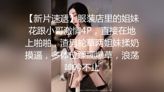 【破解摄像头】健硕男友大力操女友内射了