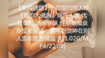 最美R级女神制服诱惑-女仆的工作就是满足主人 骚气坐在肉棒上自己风骚扭动 开档丝袜直接插入 高潮不断 高清1080P版