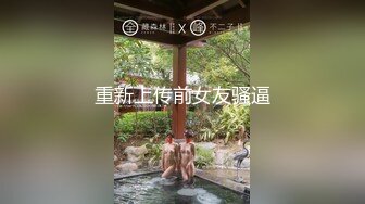 东北体育生第一部