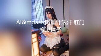 麻豆傳媒 MD0134 清純系學生妹妹 色誘有婦之夫的老師 新人女優 蘇暢