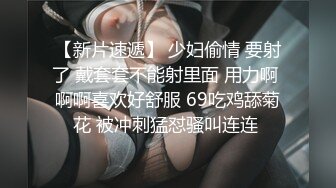 《萤石云破解》小胖哥情趣酒店约炮丰满女友各种姿势连干两炮