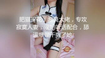 【新片速遞】   《百度云泄密》刚离婚的美女同事和单位领导酒店偷情⭐换上兔子制服啪啪啪骚的很