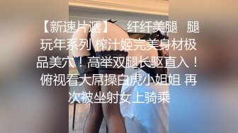 监控偷拍 小伙情趣酒店大圆床约操身材火爆的大长腿美女