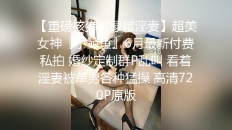 虎牙网红美眉 错哪里啦 不该勾引爸爸 嗯 被富二代调教啪啪 大奶子 鲍鱼也粉嫩