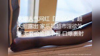 【奶香小爱】新人超嫩小女孩，跟男友无套啪啪，丝袜足交，反差感十足 (2)