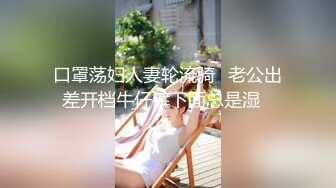 长春征单男单女