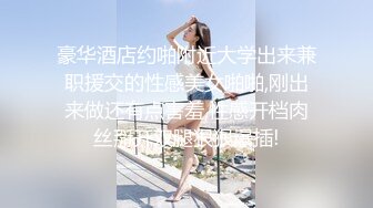 年轻小情侣条件艰苦也在坚持直播，无套啪啪姿势花样多最后射在肚子上