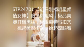 STP29232 OnlyFans极品爆乳潮喷留学生【小水水】白丝足交~无套肏~紫薇喷水射到自己脸上 VIP0600