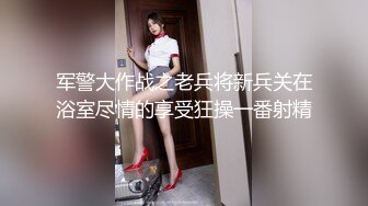 丰满骚妻家中被操