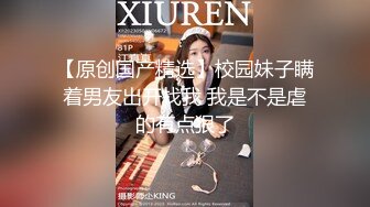 【可纯可风骚的少女诱惑】全程露脸高颜值洗干净了陪狼友发骚，干净的逼逼没有几根毛，揉奶自慰特写展示好刺激