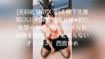 国产麻豆AV MD MD0100 春节限定系列 AV篇 六人行公寓 EP1 麻豆淫新年 一女三男的性爱惩罚