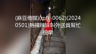 STP31870 起点传媒 性视界传媒 XSJKY090 快递小妹为了金钱甘愿沦为肉便器 程葳 VIP0600