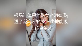 操逼+公园口交