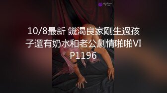 【极品纯情小仙女】此女只应天上有 人间谁配操一回 极品白嫩小美女揉美乳玩粉穴 极致诱惑喷血