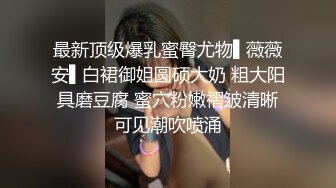 SWAG 一镜到底一刀未剪，马尾学妹被学长硬上中出露脸超刺 波妮