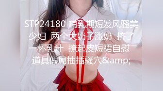 【新速片遞】  洗浴会所爆乳女技师西子的外卖波推服务❤️与客人69互舔交合后一起高潮