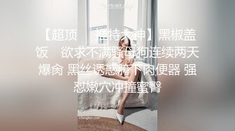 露脸小姨子