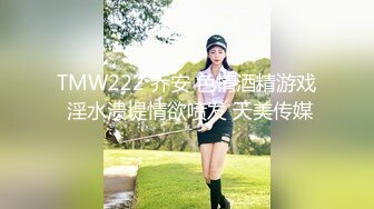 葫芦影业HUL-003电竞欲女