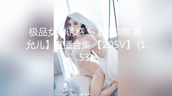 1/4最新 少妇不停吸允鸡巴白嫩屁股与鸡巴碰撞深入操的太狠VIP1196