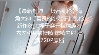 教爱妻乳交