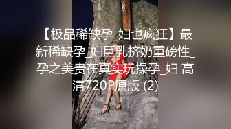 酒店开房操逼 开档黑丝美腿猛扣穴 大肥臀骑乘位抽插 翘起屁股求操后入撞击